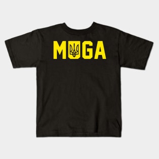 MUGA-Make-Ukraine-Great-Again Kids T-Shirt